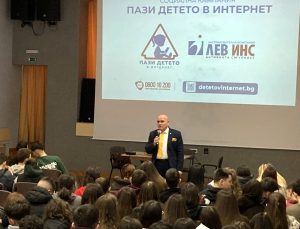 ezikova cibersecurity lovech 40226 2 Обучение по киберсигурност повиши дигиталната грамотност на ученици в Ловеч