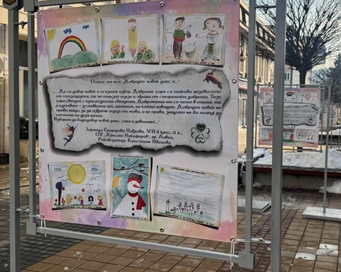 izlojba deca 50226 1 Изложба в центъра на Ловеч представя детското творчество под мотото „Малки стъпки, големи промени“