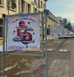 izlojba deca 50226 2 Изложба в центъра на Ловеч представя детското творчество под мотото „Малки стъпки, големи промени“