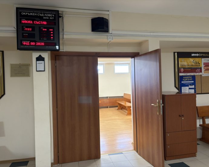 okrajen sad lovech 190226 Окръжен съд – Ловеч наложи най-тежката мярка за неотклонение „задържане под стража“ спрямо обвиняем за участие в организирана престъпна група