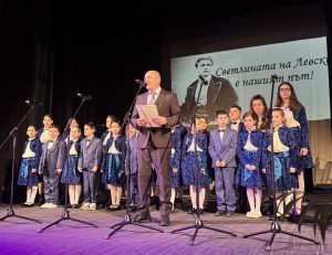 praznik uchilishte levski 190226 1 ОУ „Васил Левски“ – Ловеч отбеляза патронния си празник с тържествен концерт
