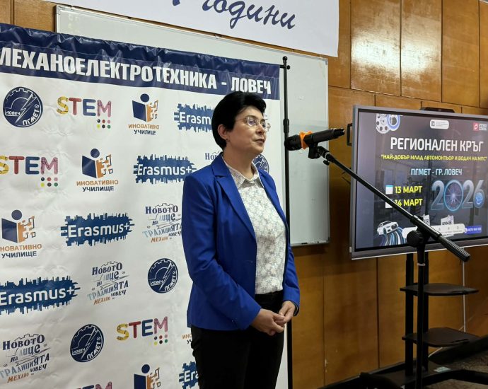 13.03.2026 г. механо 1 Заместник областният управител Диляна Пиронкова присъства на регионалния кръг на състезанието „Най-добър млад автомонтьор и водач на МПС“