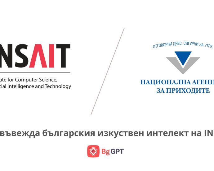 NAP INSAIT bg 003 НАП внедрява изкуствен интелект в сътрудничество с INSAIT за автоматизация на услугите