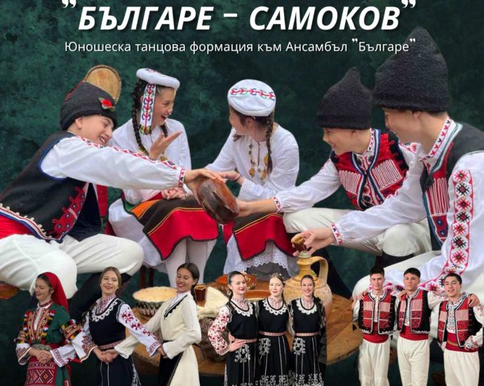 cvetnica lovech 300326 2 „Цветница в Ловеч 2026“ - програма за събота, 4 април. Традиционен фолклор, младежка енергия и модерни музикални интерпретации