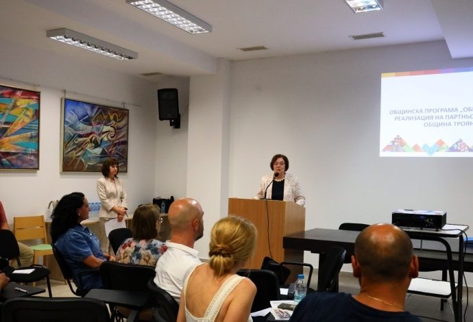 obshtinski forum 310326 Покана за подаване на проектни предложения по Общинска програма в Троян „Обществен форум за реализация на партньорски проекти”, 2026 г