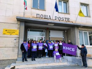 protest bg post 90326 4 Служители на Български пощи в Ловеч излязоха на протест с искане за по-високи заплати