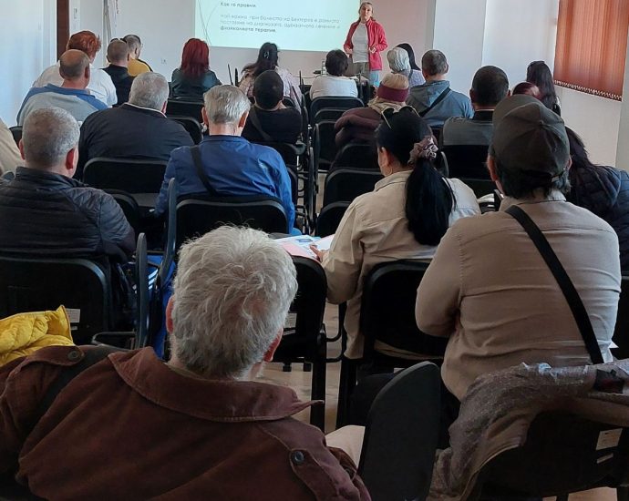 inforacionen den 250426 4 Ловеч бе домакин на информационна кампания за болестта на Бехтерев
