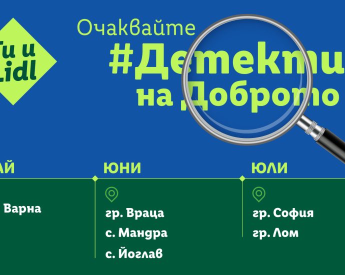 Lidl DetektivaNaDobroto Georgi Nenov 2026 По следите на доброто: кои са хората, които променят средата в България
