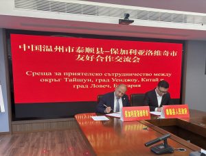 kmet chine 150526 4 Кметът на Ловеч Страцимир Петков подписа меморандум за партньорство с китайския окръг Тайшун