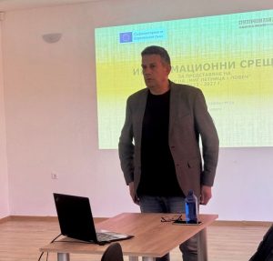 sabitie lovech 120526 1 В Ловеч представиха възможности за финансиране на местни проекти по Стратегията за ВОМР