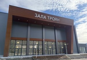 sportna zala troyan 260526 Безплатни пропуски за официалното откриване на зала „Троян“ ще се раздават от 27 май