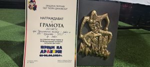 chitalishte izkustvo nagrada 60626 2 Първо участие и престижно отличие за Театрална школа „Арлекин“ на международен театрален фестивал