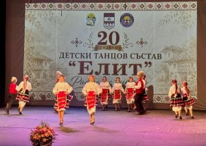 dts elit 260626 „Елит“ отбеляза 20 години с концерта „Растем с ритъма“