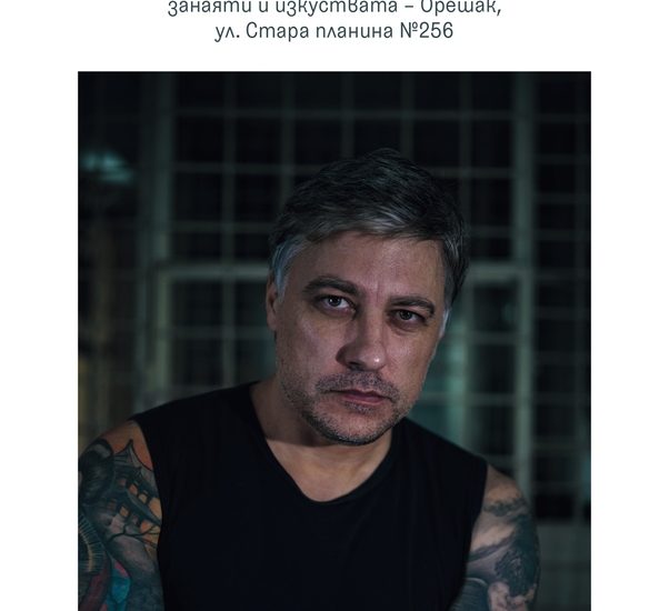 tyahno myasto karamazov 160626 Изложбата „На тяхно място“ на Владимир Карамазов ще бъде открита в НИХЗИ – Орешак на 1 юли