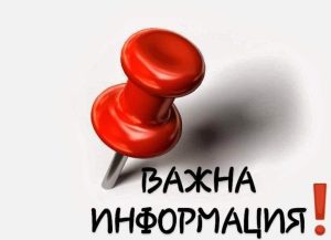 vajno 210726 Временна организация на движението в Троян заради поддръжка на зелената система