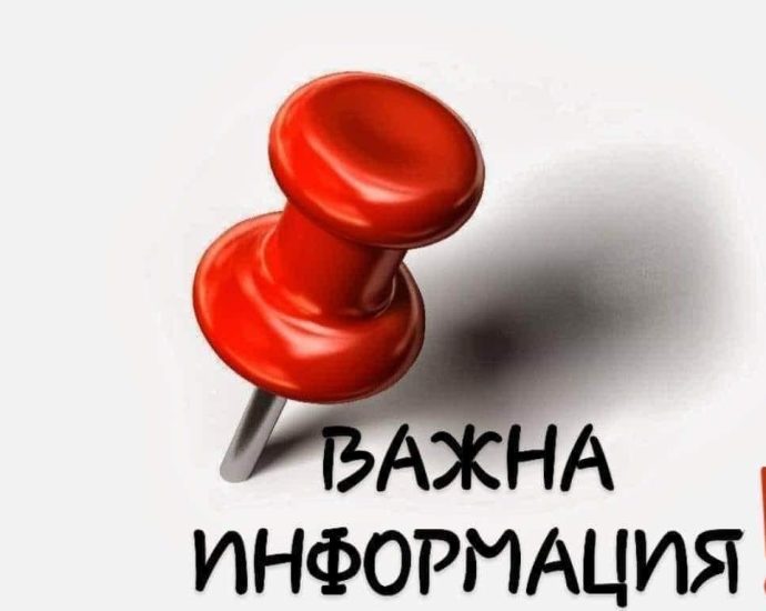 vajno 210726 Временна организация на движението в Троян заради поддръжка на зелената система