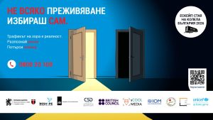 EscapeTruck 240926 „Ескейп стая на колела“ идва в Ловеч на 29 септември