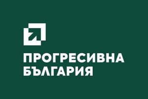 progresivna bulgaria logo 150926 ДЕКЛАРАЦИЯ от Общинската организация на ПП „ПРОГРЕСИВНА БЪЛГАРИЯ“