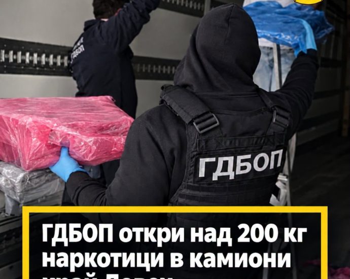 gd bop lovech 121026 2 Над 200 кг марихуана и кокаин открити в два камиона с месо в Ловеч, шофьорите са задържани