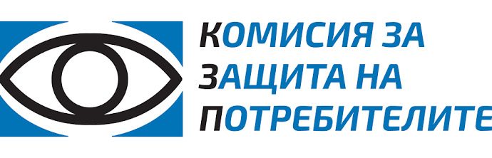 kzp logo 271026 КЗП проверява хранителни добавки, рекламирани като лек срещу рак и други заболявания