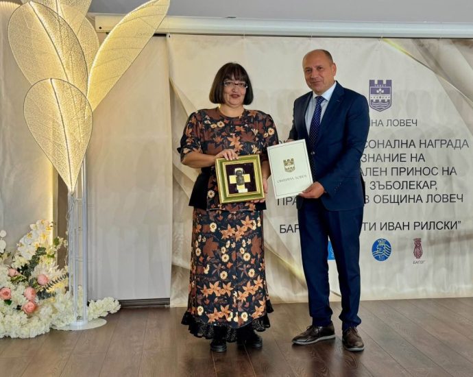 lekar na godinata 191026 1 Д-р Катя Едрева е „Лекар на годината“ в Ловеч за 2026 г.