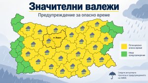 opasno vreme valei 1210262 Жълт код за значителни валежи в област Ловеч: очакват се до 40 литра на квадратен метър