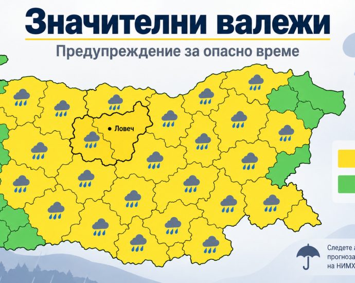 opasno vreme valei 1210262 Жълт код за значителни валежи в област Ловеч: очакват се до 40 литра на квадратен метър