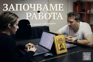 theater dnevnikat na edin lud 221026 1 Петко Венелинов репетира „Дневникът на един луд“ в Ловешкия театър – премиерата е на 26 ноември