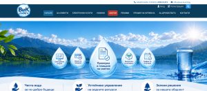 vik lovech site 301026 „ВиК“ – Ловеч представи нов уебсайт и единен телефон за връзка с потребителите